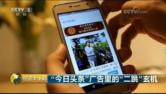 爱奇艺首日破发,股价大跌 13 iphone 可以刷北京上海地铁公交了