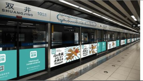 北京地铁广告怎么做 北京地铁全新广告投放形式解析