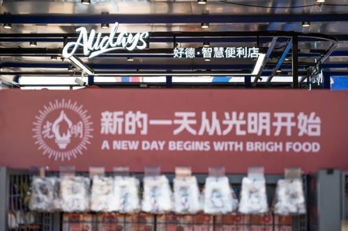 新产品 新服务 促攀升 光明食品集团将世界美食带到f1中国站
