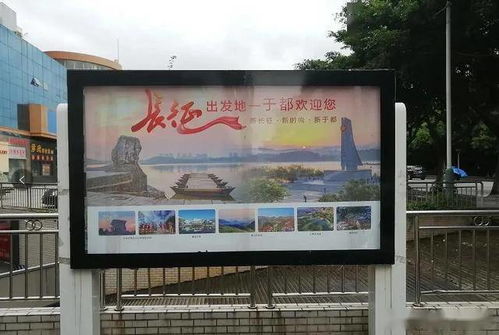旅发大会 长征出发地,于都欢迎您 赣州 于都直通车户外广告