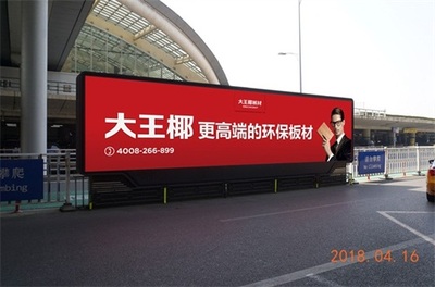 顺势而起,大王椰板材上半年十八大要事盘点