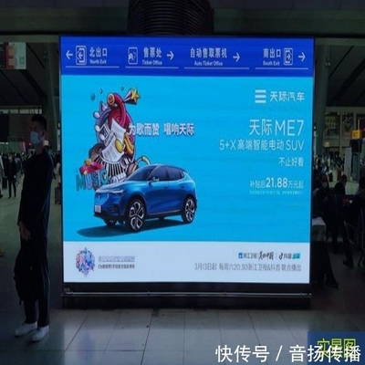 北京南站179吋LED广告投放形式,北京南站LED广告全新折扣