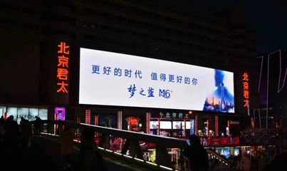 疫情下,户外广告如何“免疫”?