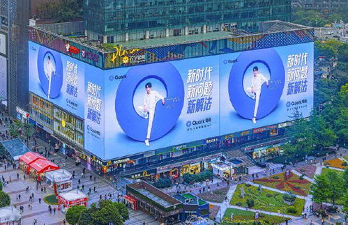 王俊凯x夸克广告大屏全新投放 今天你偶遇代言人了吗