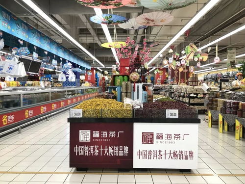 再见 2019,你好 2020