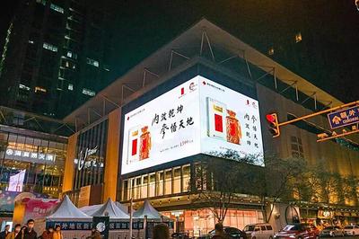 酒鬼酒、内参酒抢占北京广告地标,打造品牌高地