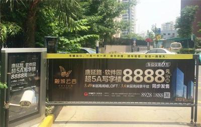 北京社区道闸广告投放价格