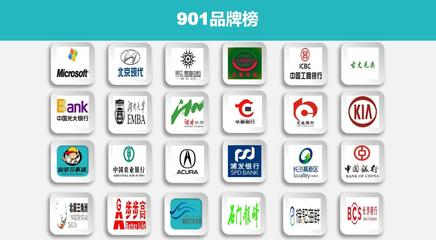FM901湖南人民广播电台经济频道-湖南电台广告