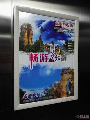 北京电梯广告投放电话