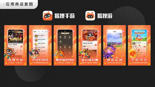2021游戏广告投放图