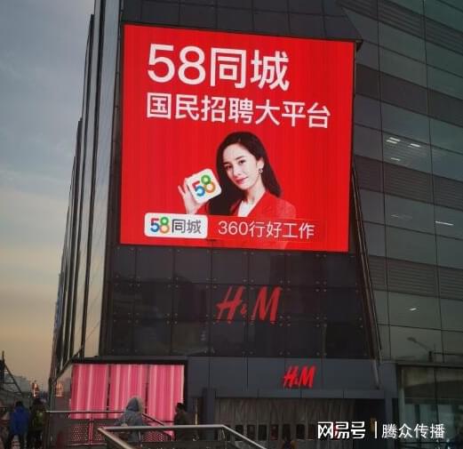 为您解读北京西单大悦城大屏广告投放价值与合作形式