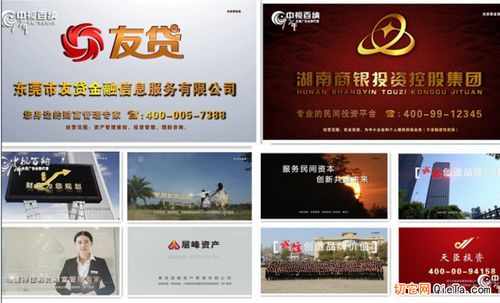 供应cctv7每日农经广告如何收费
