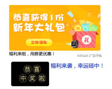 二类电商行业产品与趣头条广告投放之间的火花碰撞