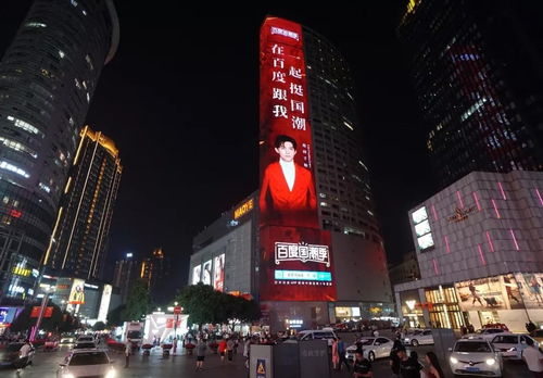 北京户外led大屏广告2020价格表 超低价格
