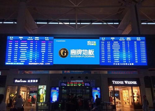 高牌地板荣登央视,开启 国家品牌 新征程