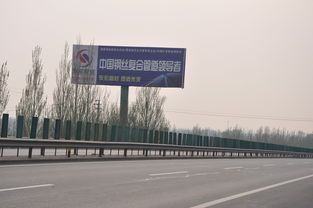 投放高速户外广告时各大公司应当注意些什么
