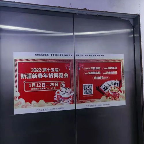创新宣传模式 2022新疆年货会带你看500架无人机超燃表演