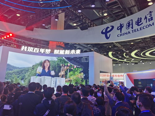 北京通信展5g连线 看见美丽余村,看见通信 丝路