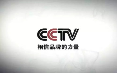 益盾广告片强势登陆央视七套,品牌宣传再攀新高度