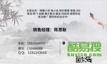 【今日头条上怎么投放减肥祛痘广告】-北京酷易搜