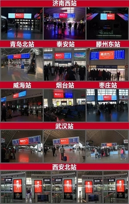 鑫迪木门强势登陆高铁广告,吹响2017年品牌升级号角