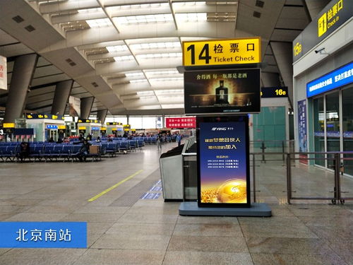 鹰卫浴宣传攻势全面拉开,高铁广告横扫全国重点枢纽