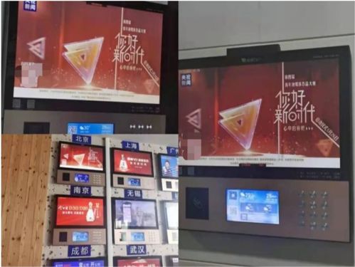广告剩余