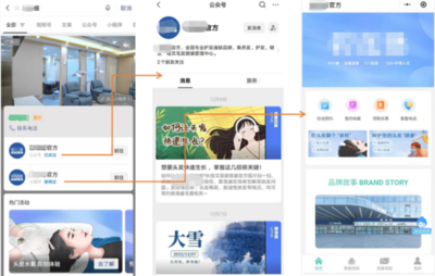 用微信,搜所有! | 微信搜索广告